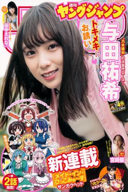 谁先爱上他